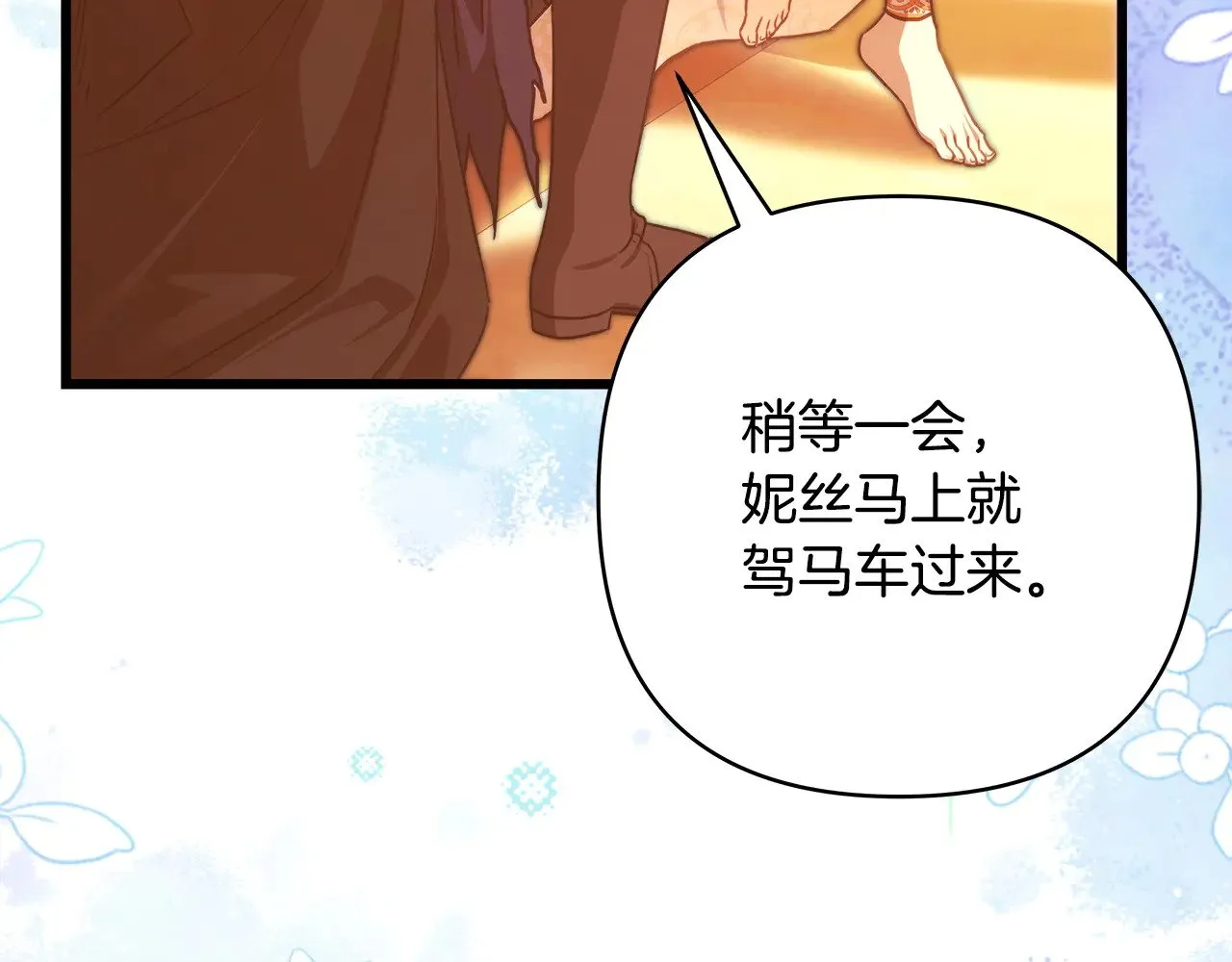 第102话 气死皇帝作战成功153
