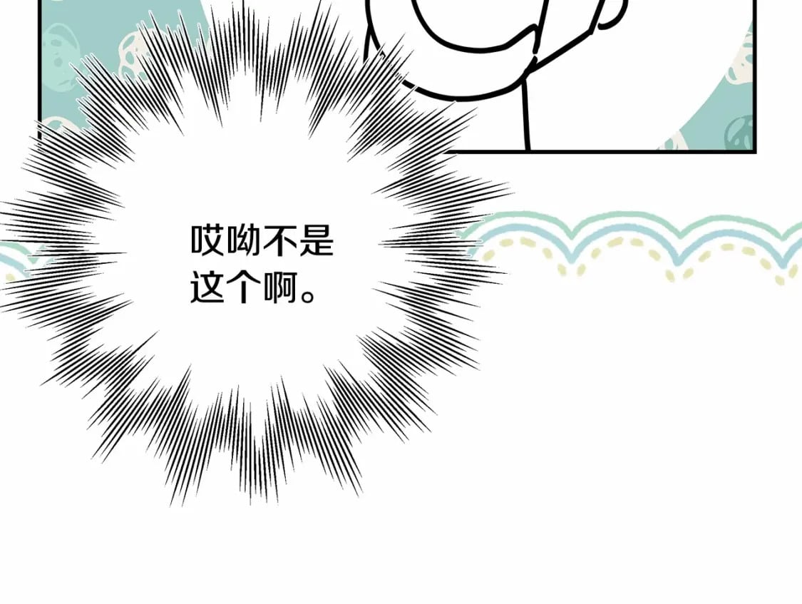 迟来的后记：作者创作心路历程揭秘！271
