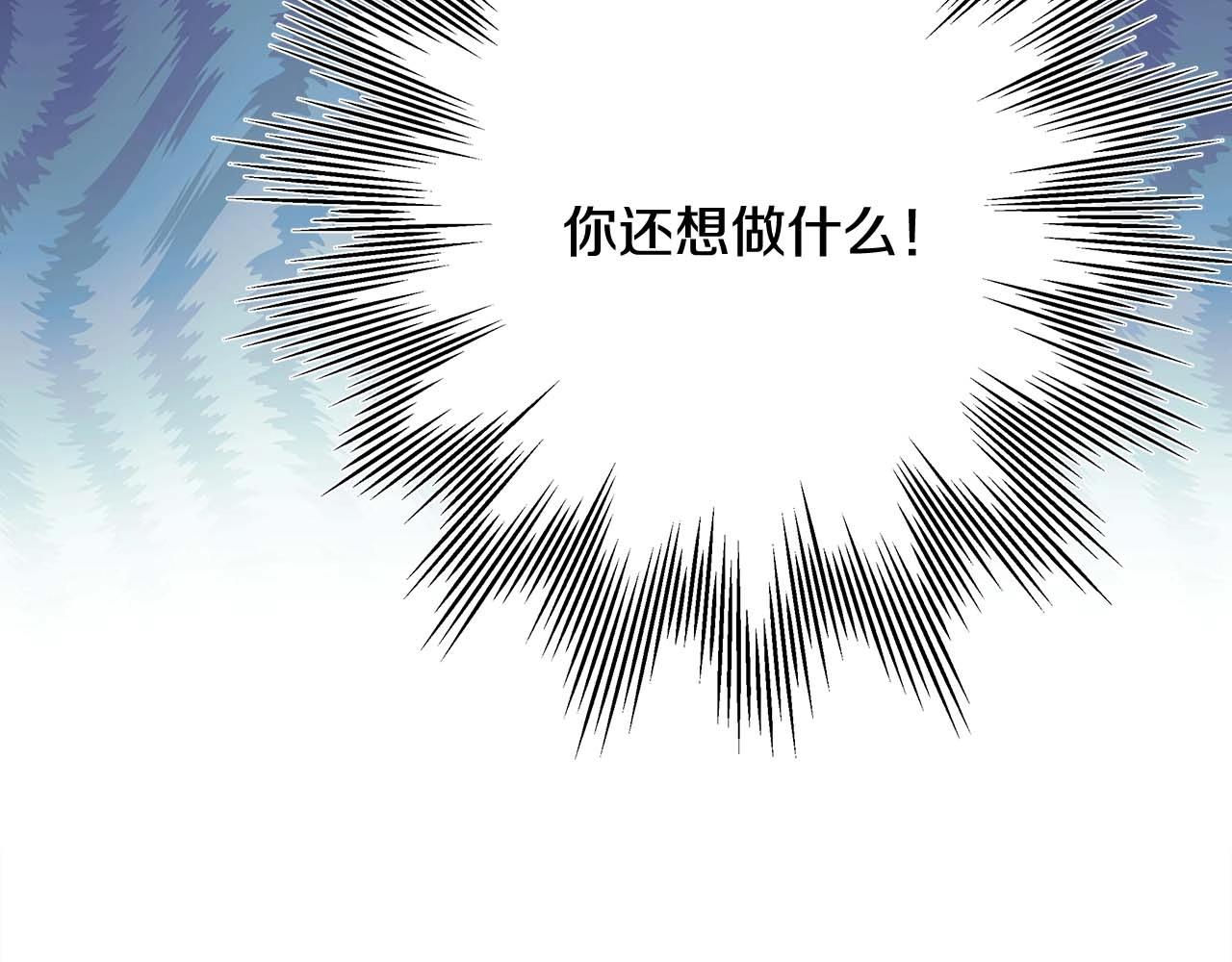 第27话 可爱的丈夫148