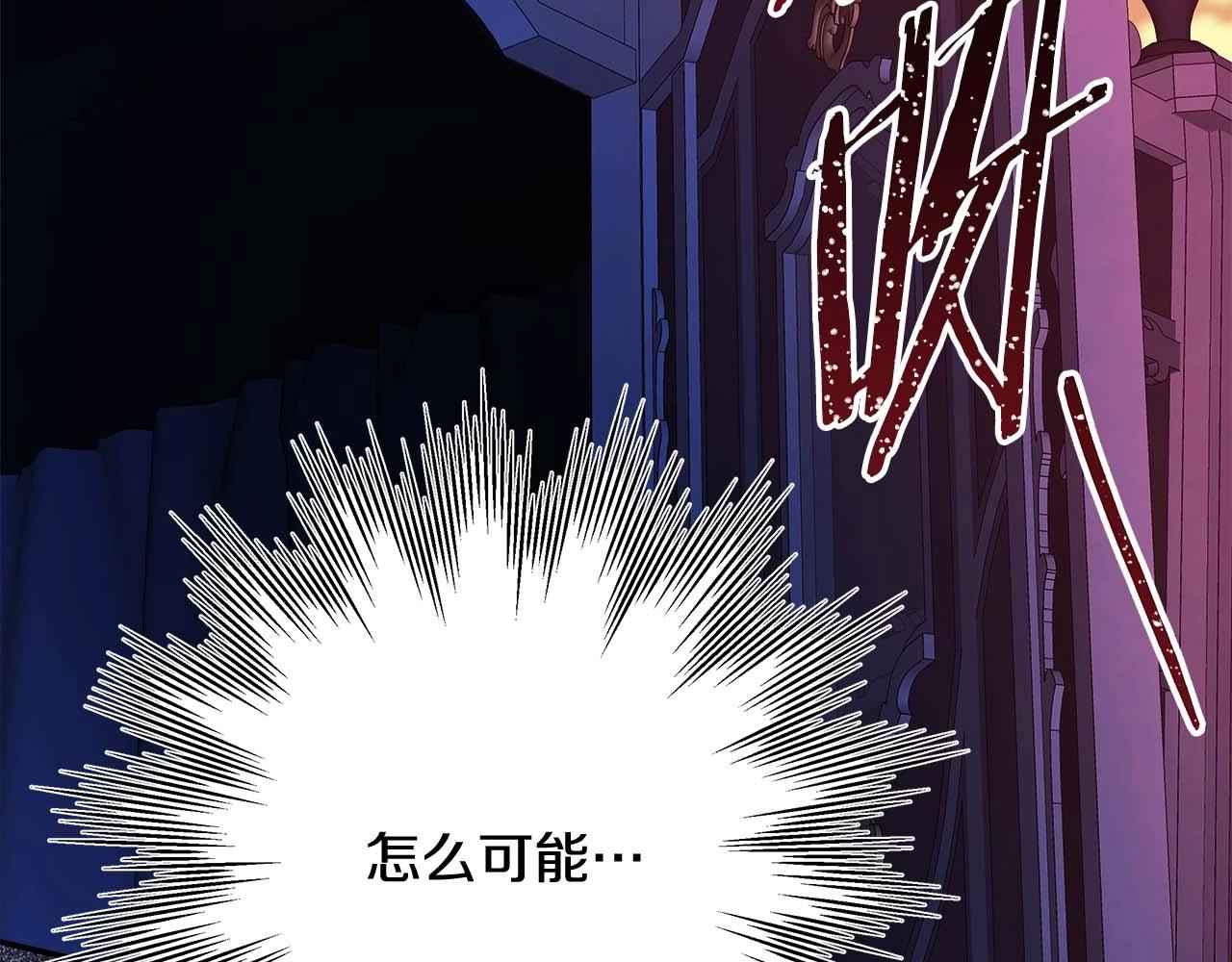 第26话 嫉妒的对象223