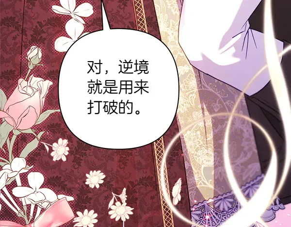 第106话 迟来的愧疚247