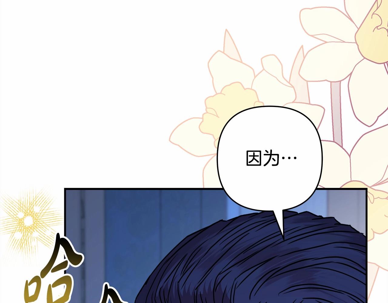第39话 大公是懂哄睡觉的163