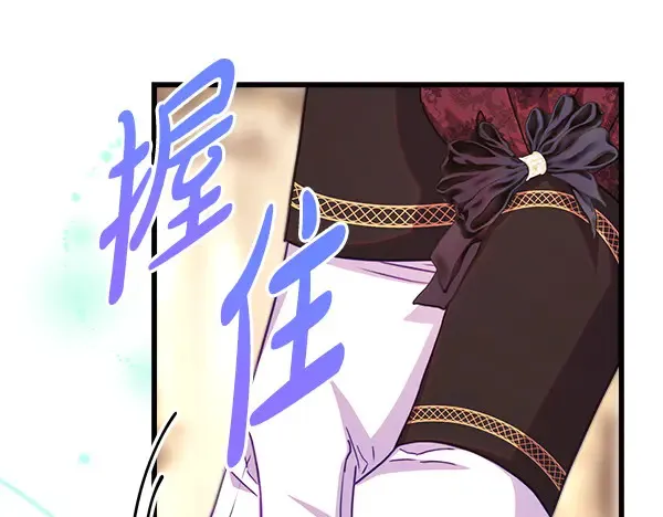 第107话 达成一致152