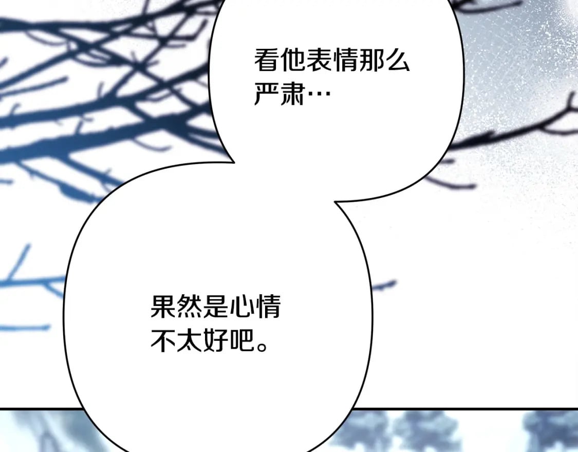 第73话 重走父母走过的路101