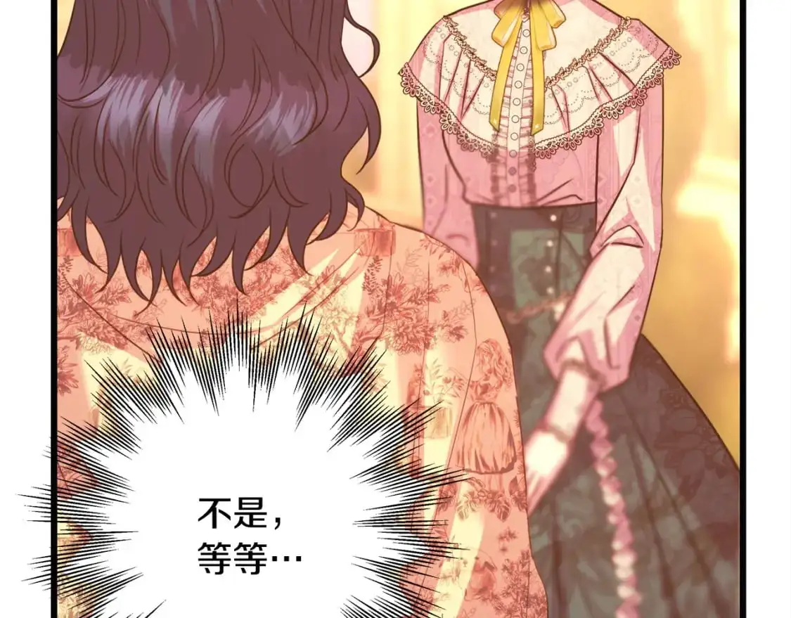 第89话 家人的礼物160