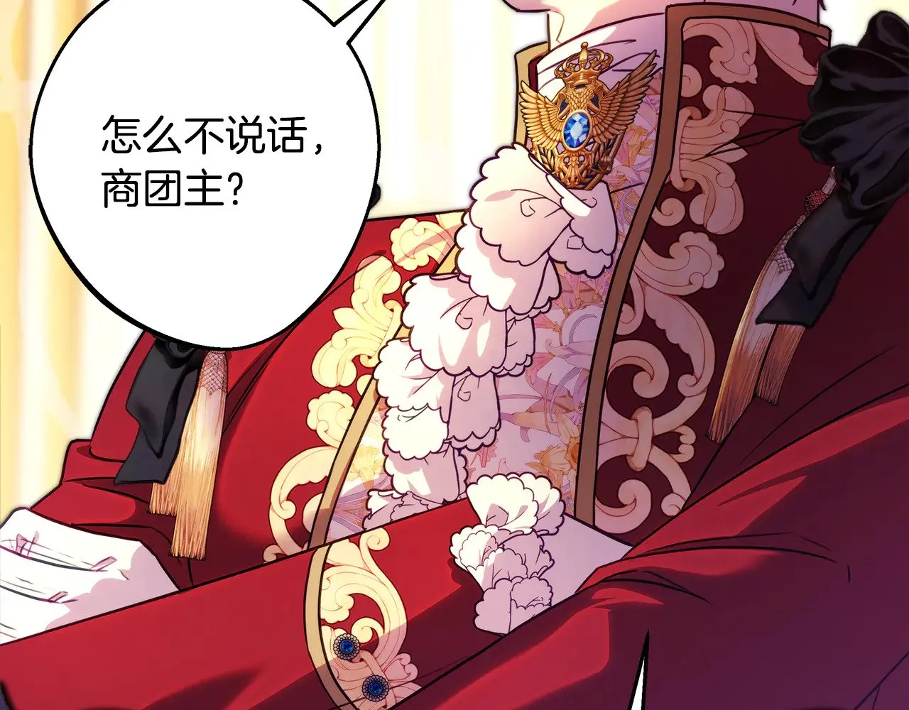 第95话 比赛当天52