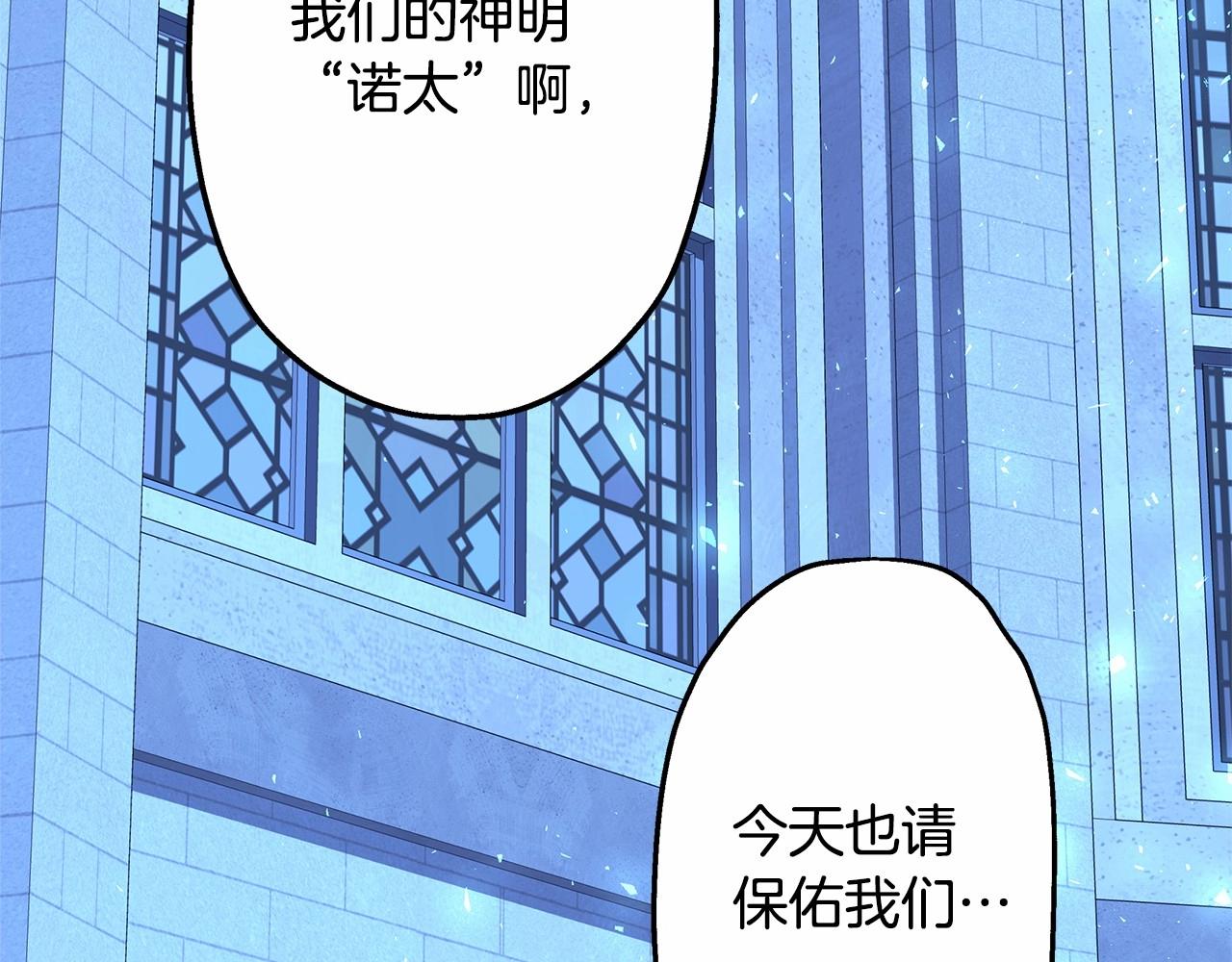 第22话 叫“大姐”，不太好吧？208