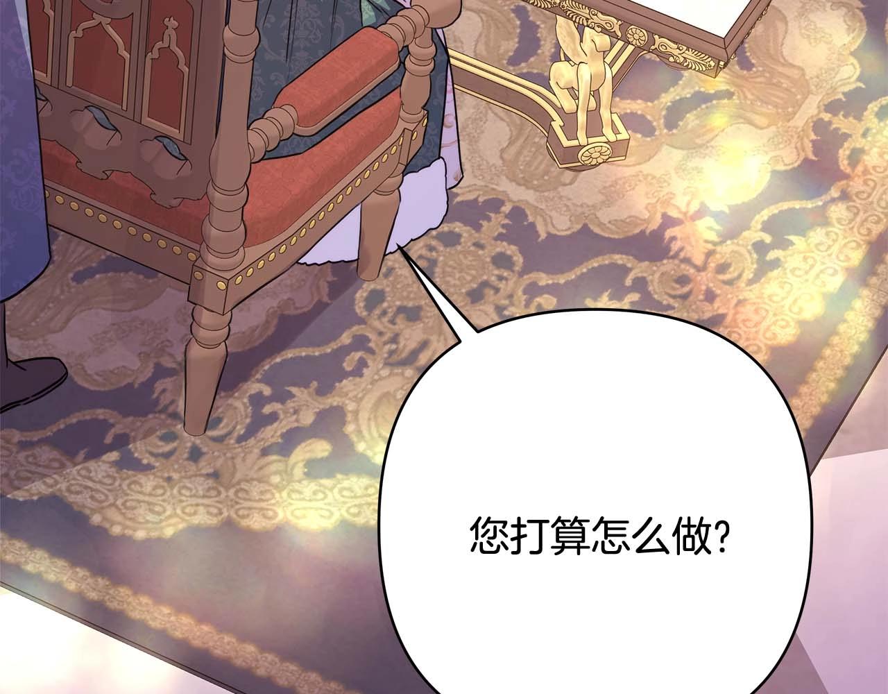 第37话 北方大熊vs兔子夫人214