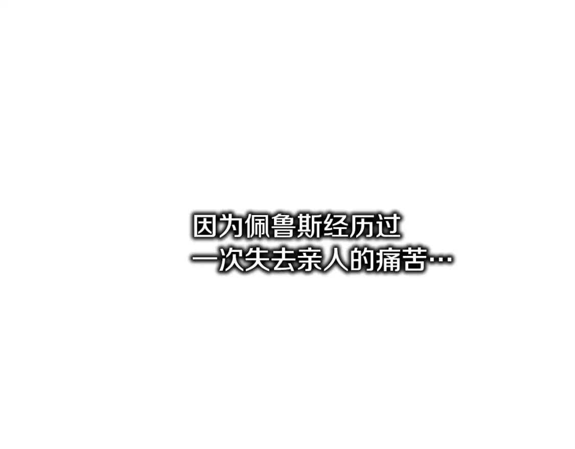 第62话 暂时制定一个规则94