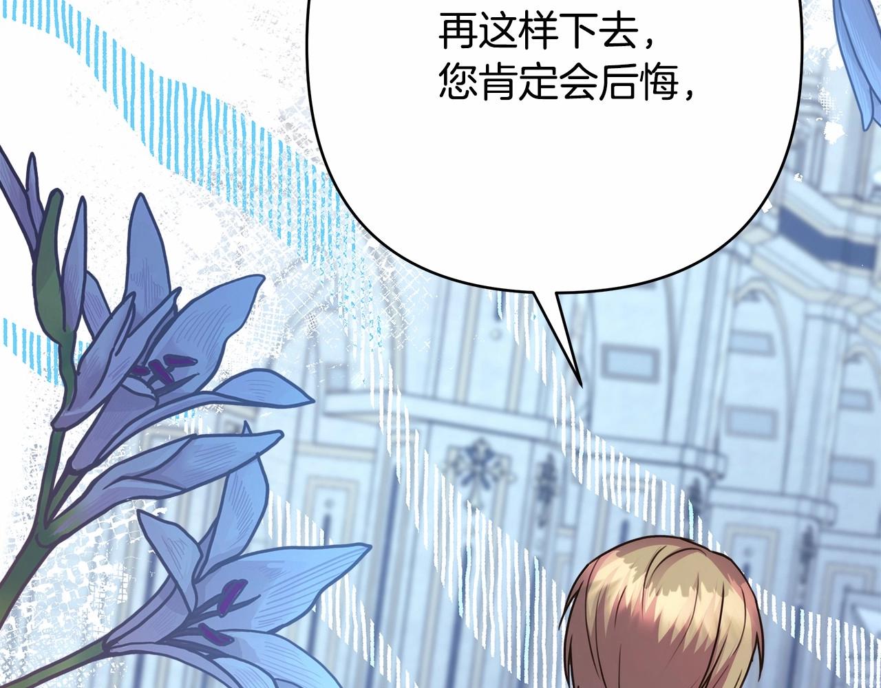 第33话 大公成长了！42