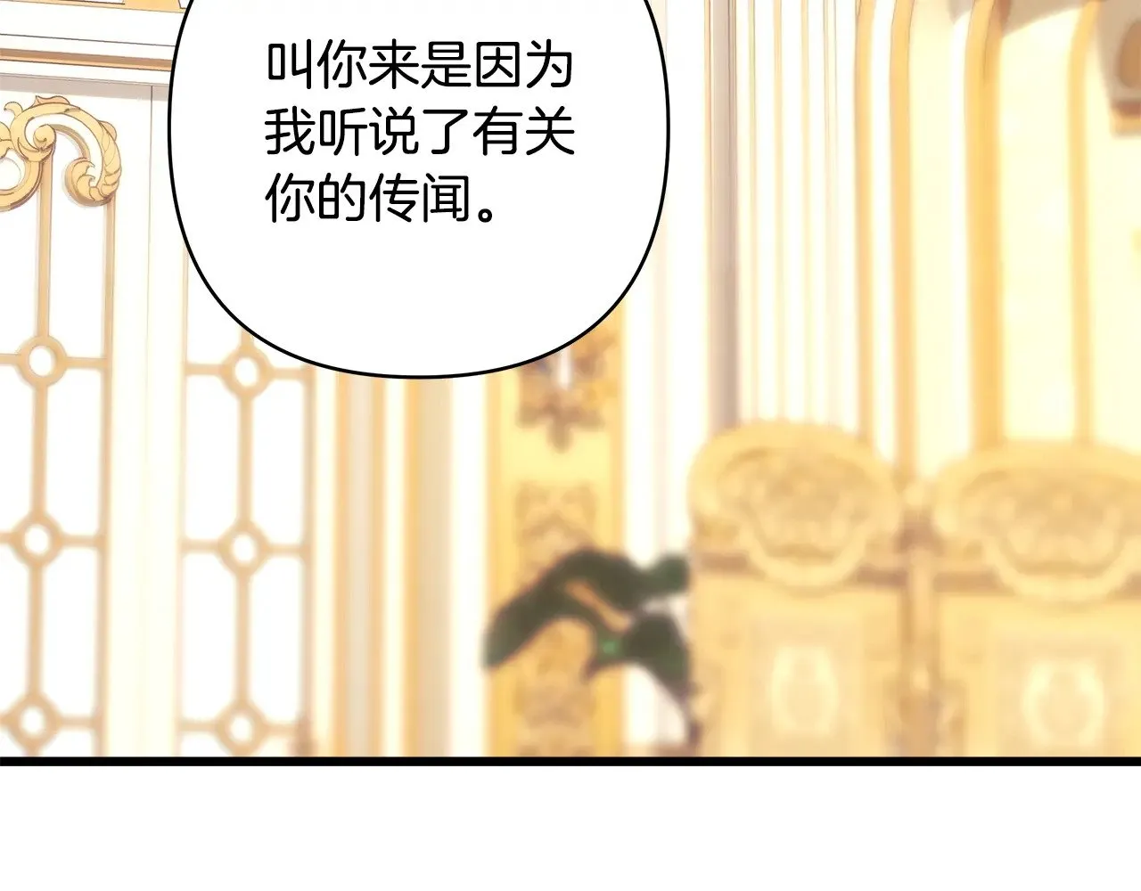 第94话 最终决定参加260
