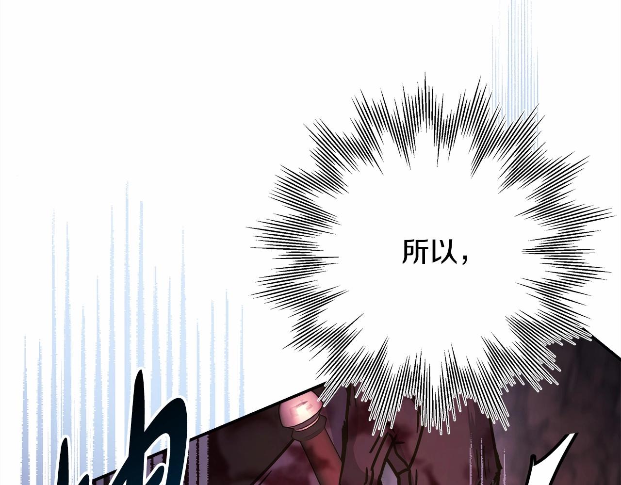 第21话 解锁人形睡袋9