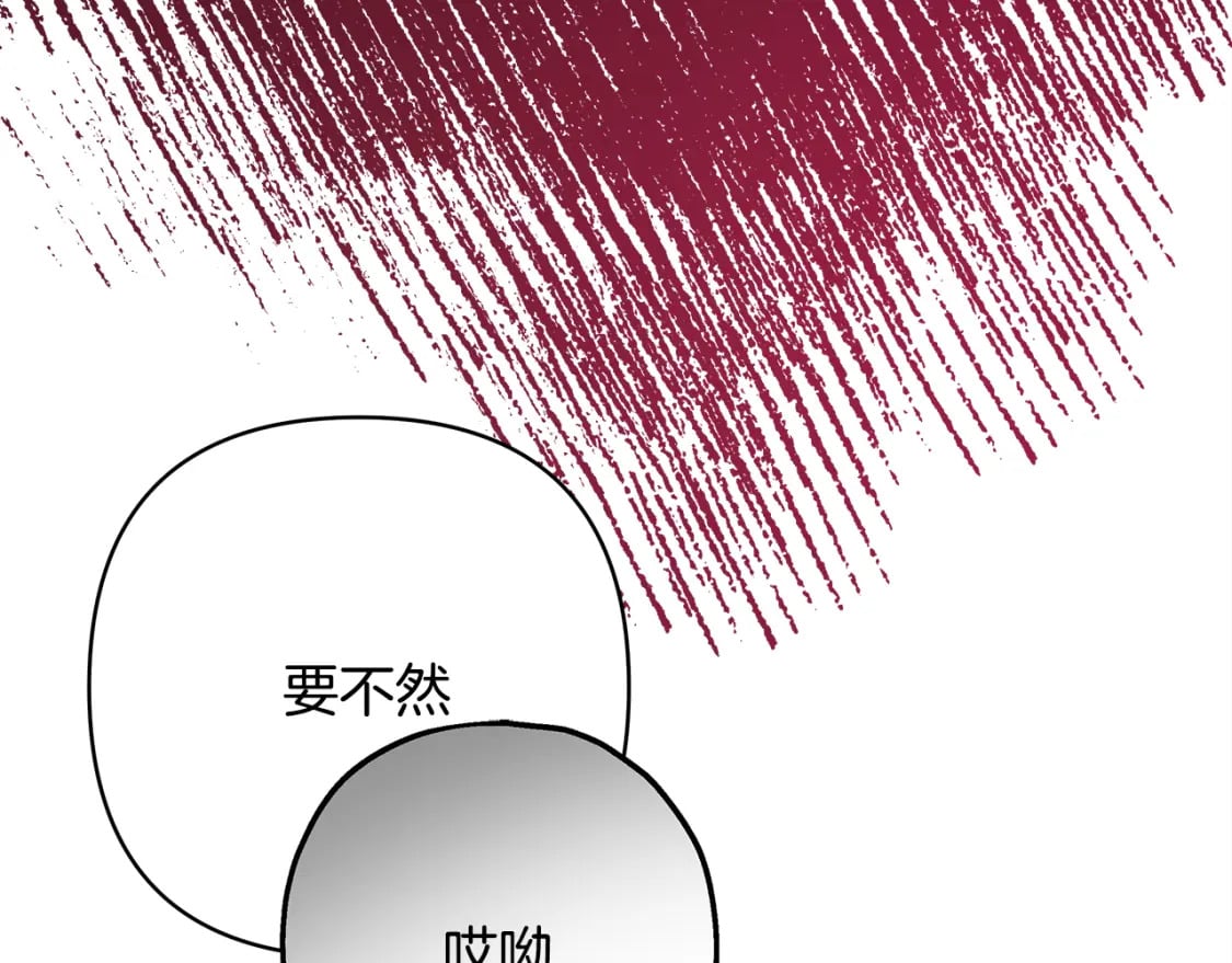 番外四 玛诺思与利威尔（莉泰拉父母）下20
