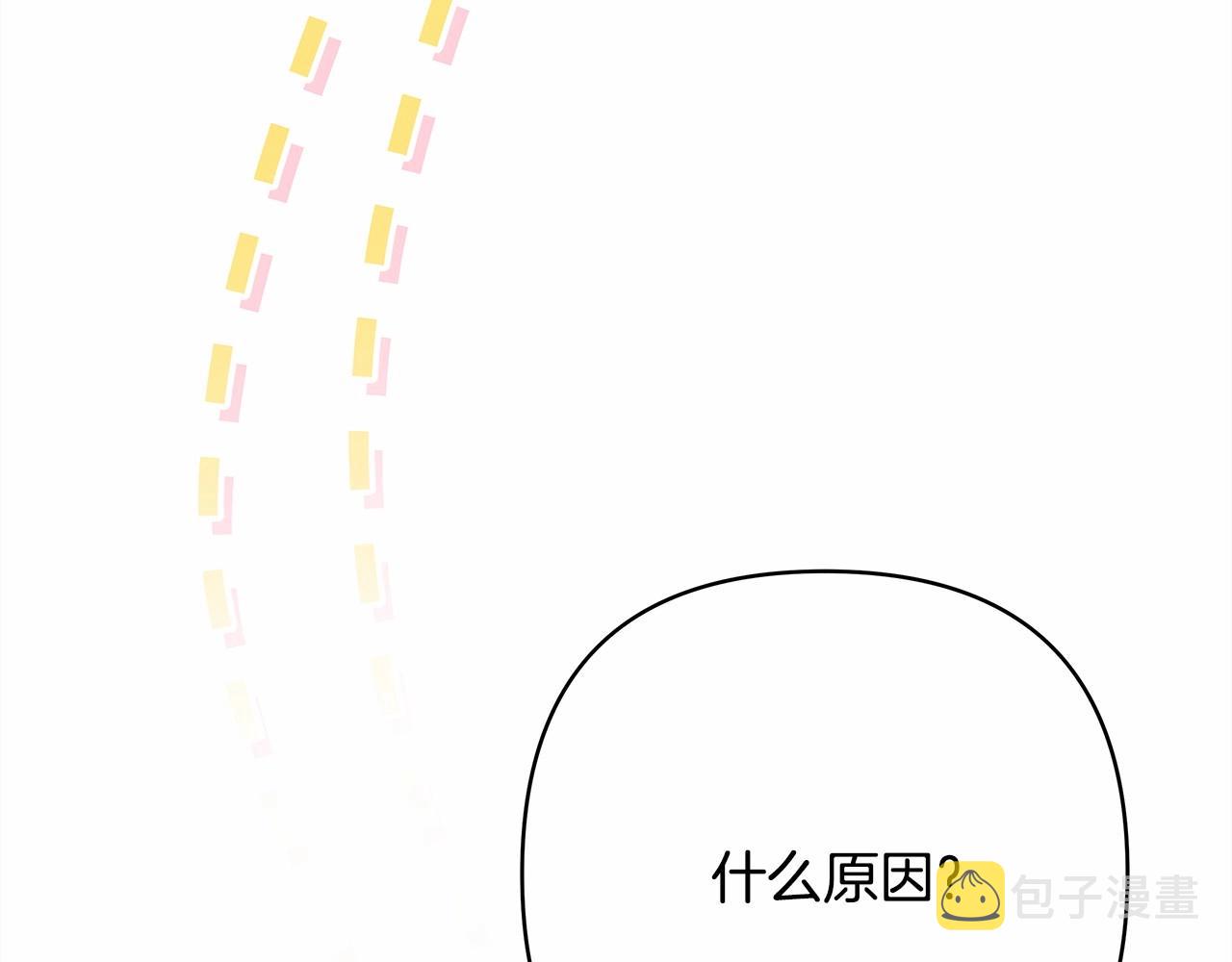 第12话 宴会交换真心168