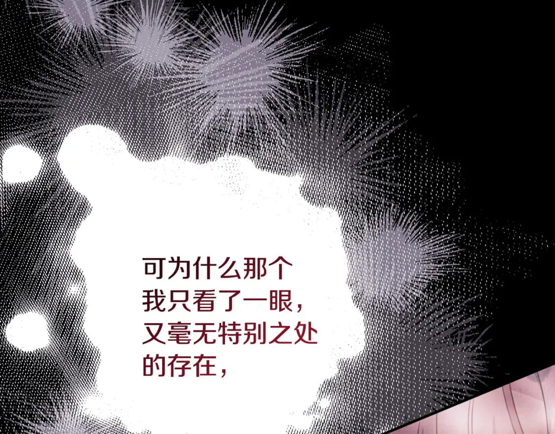 第69话 心想事成了，但又没成211