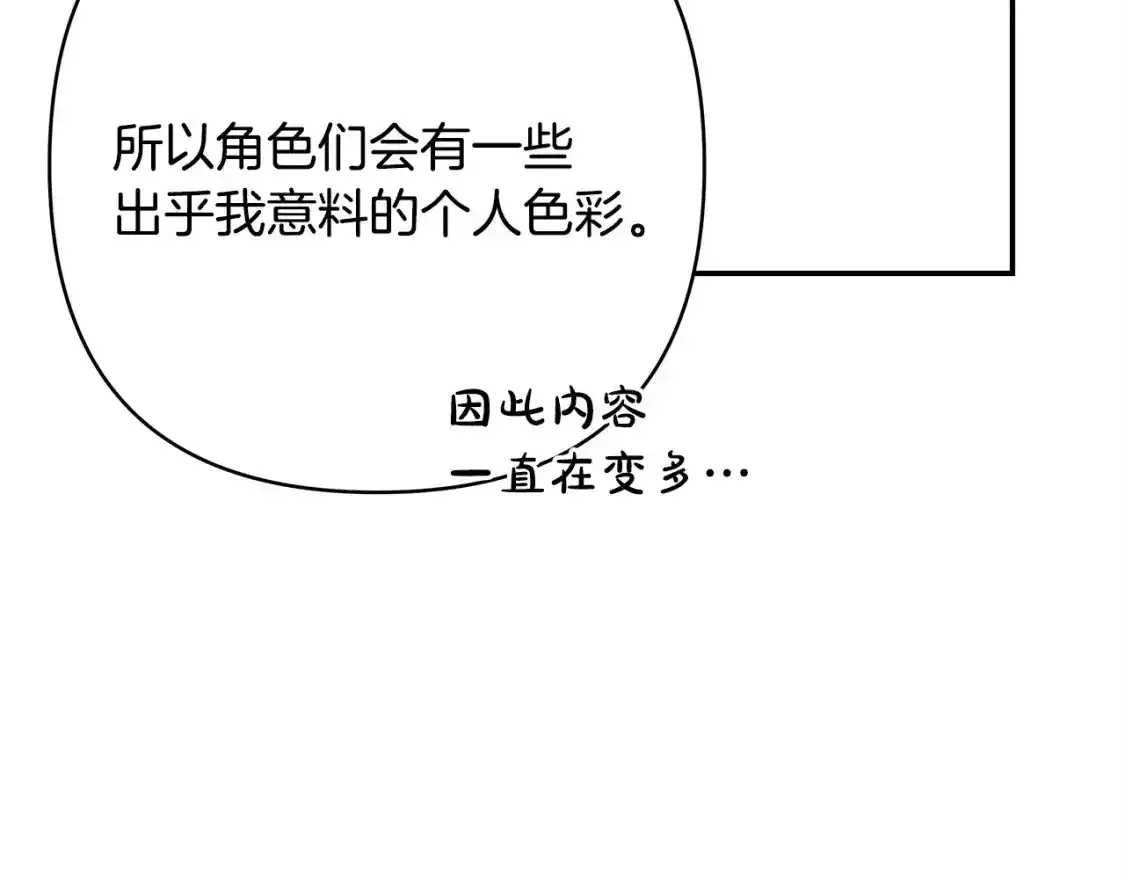 第二季 后记125
