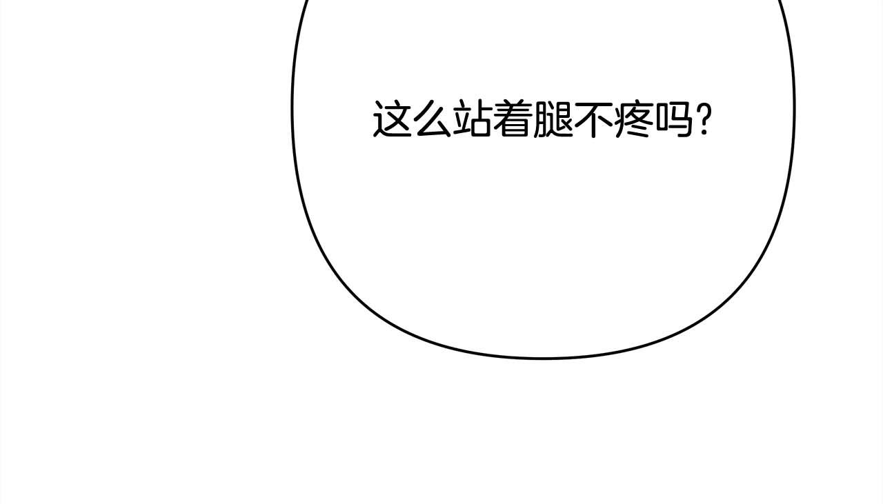 第27话 可爱的丈夫14