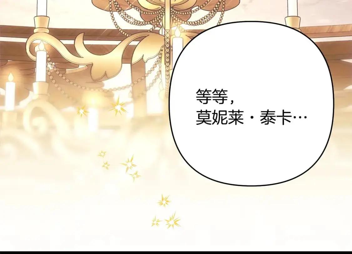第88话 演出开始21