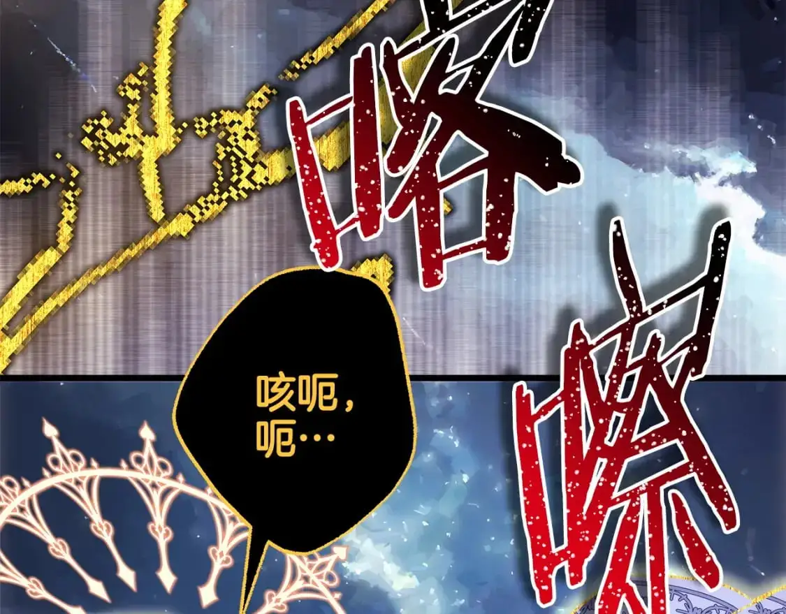 第85话 我也不是完美的存在132