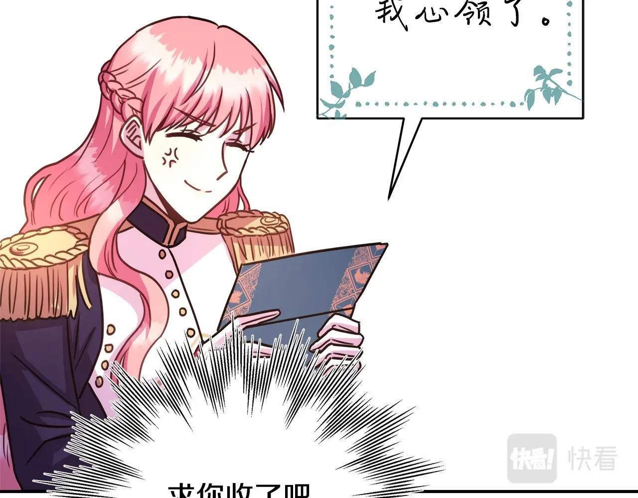 第7话 被拒绝的时候委委屈屈58