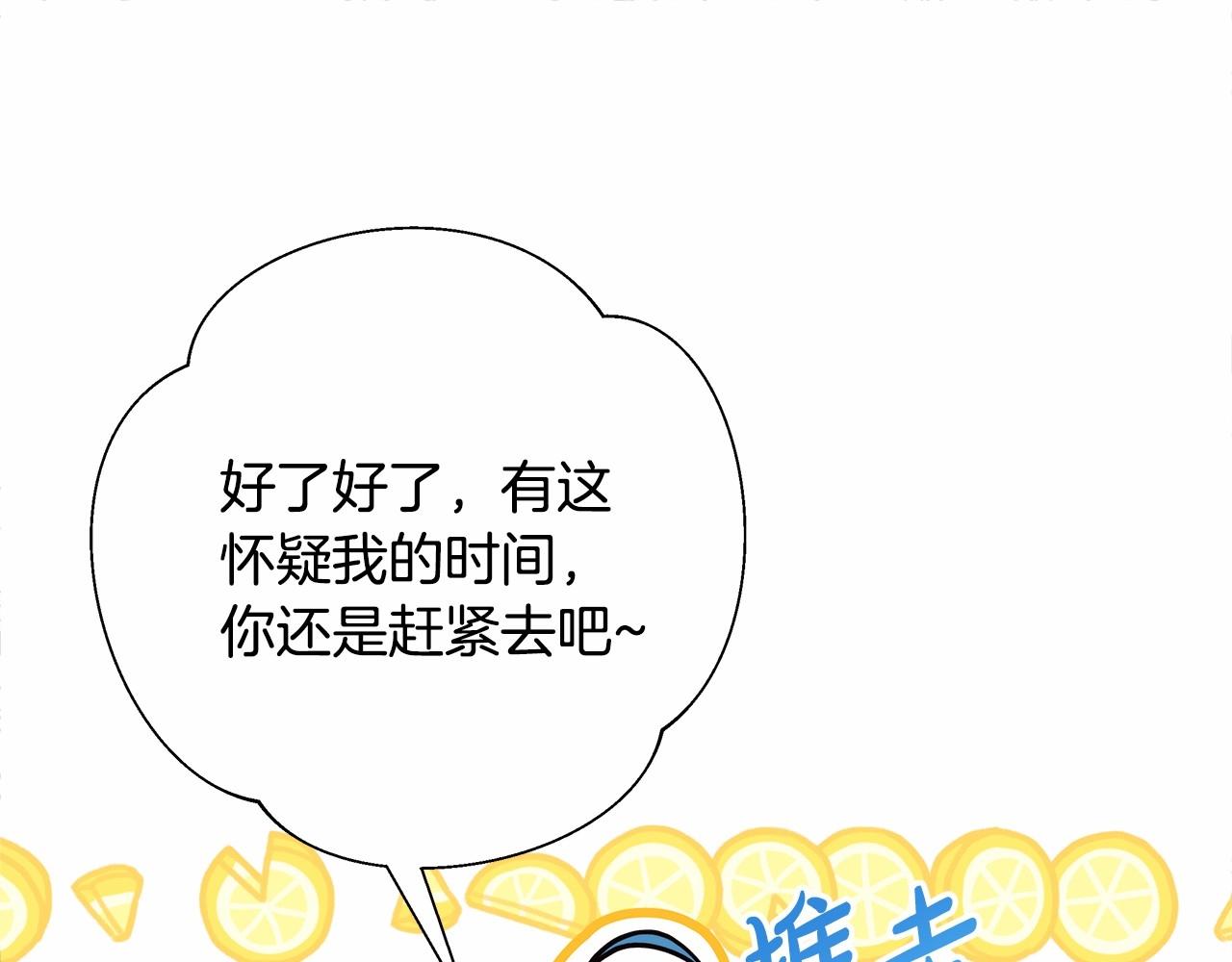 第18话 最强助攻上线219