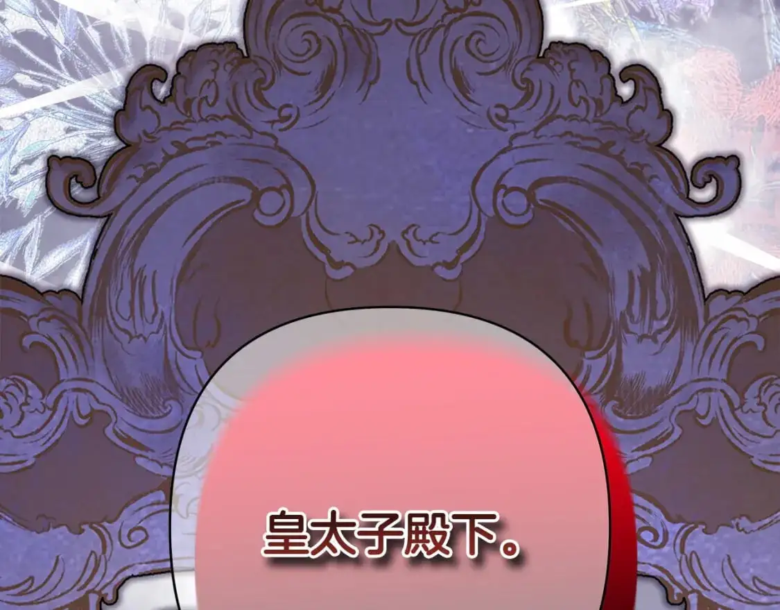 第85话 我也不是完美的存在312