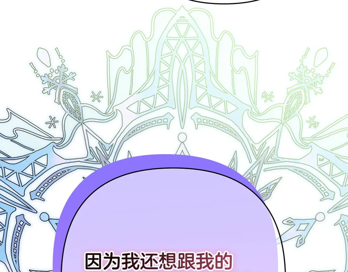 第51话 给你一个悔过的机会309