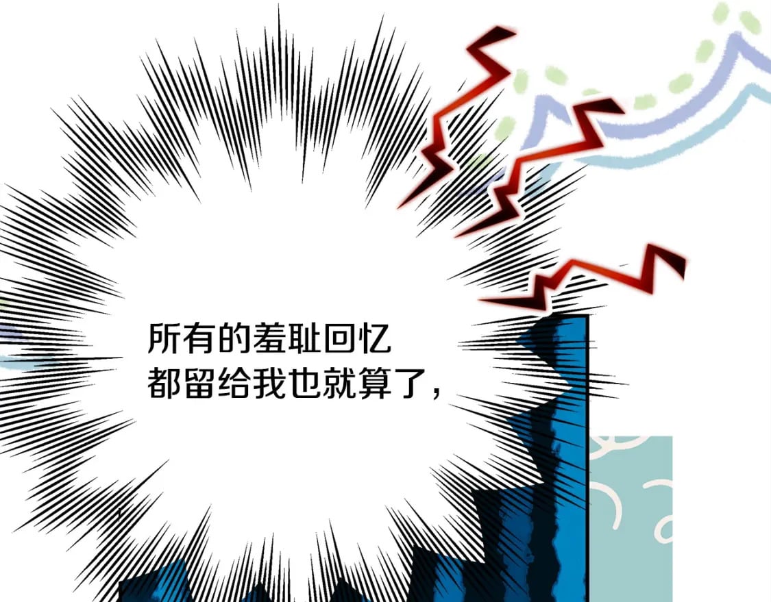 第68话 未曾说出口的依赖302