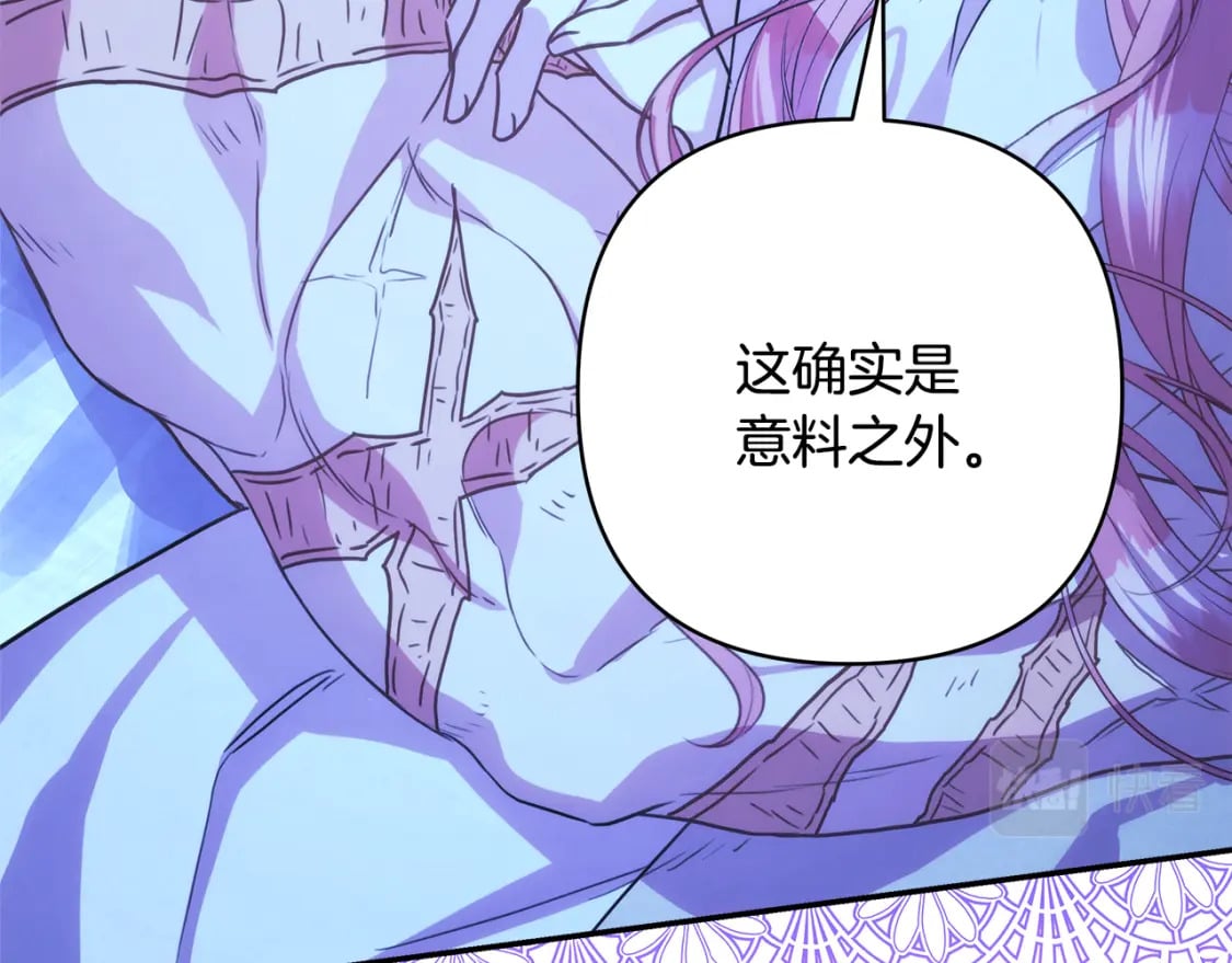 第59话 我想雇你办件事214