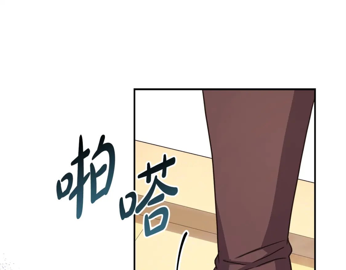 第64话 安慰老婆还得是我280