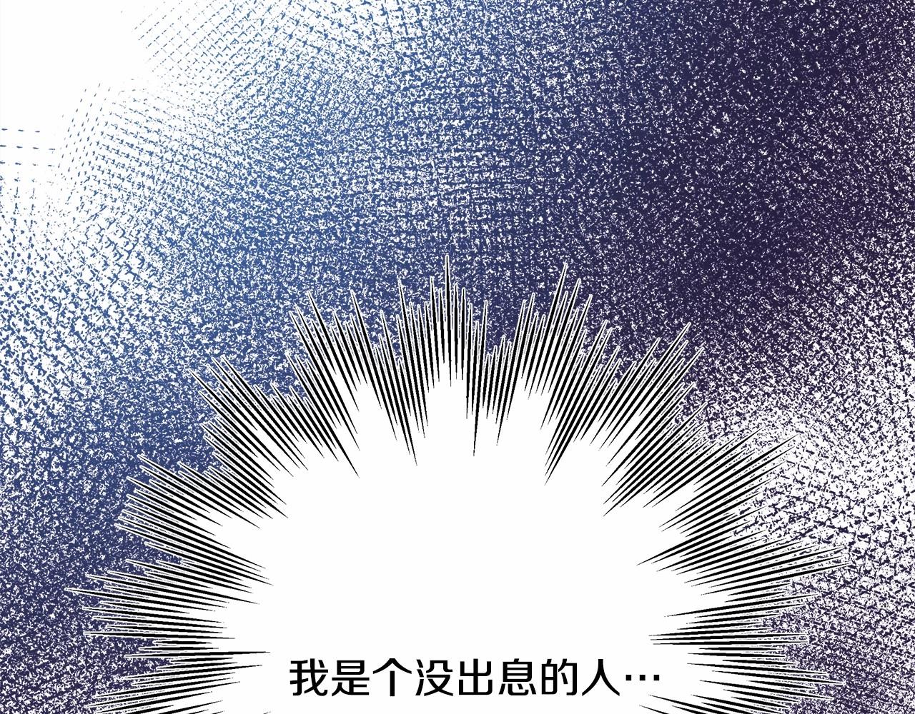 第18话 最强助攻上线231