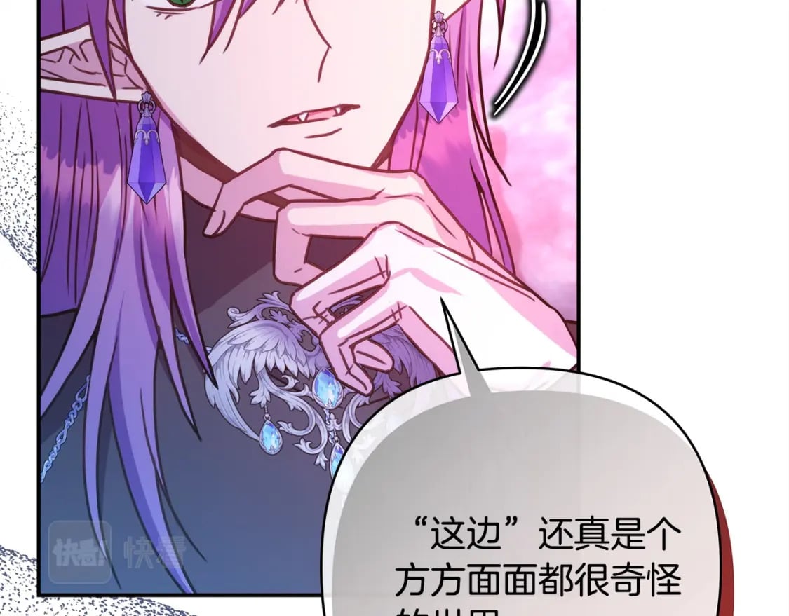 第63话 其实我们都是真的167