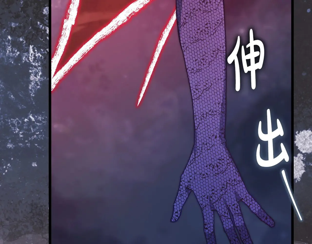 第104话 另一个莫妮莱4