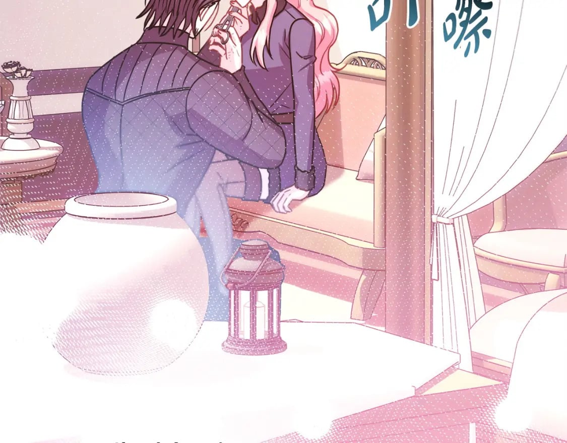 第76话 神秘的日记本15