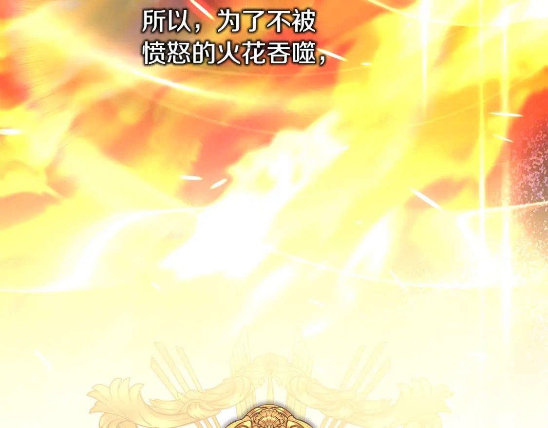 第56话 来场说走就走的旅行195