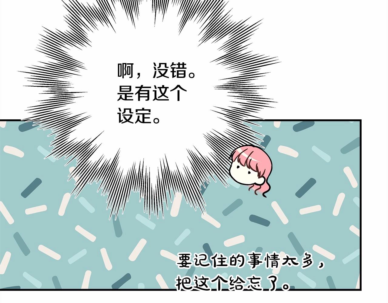 第24话 夫人生病，大公自责144