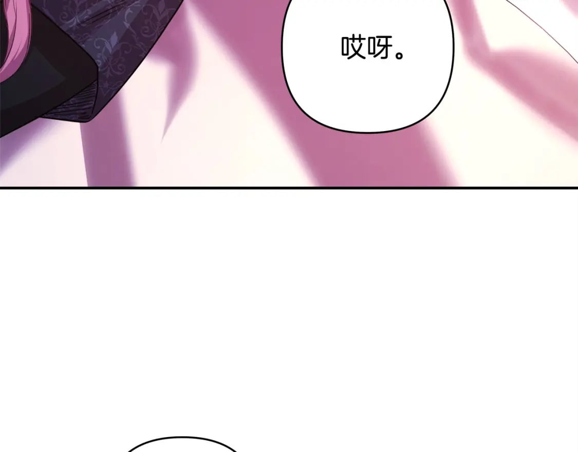 第76话 神秘的日记本161