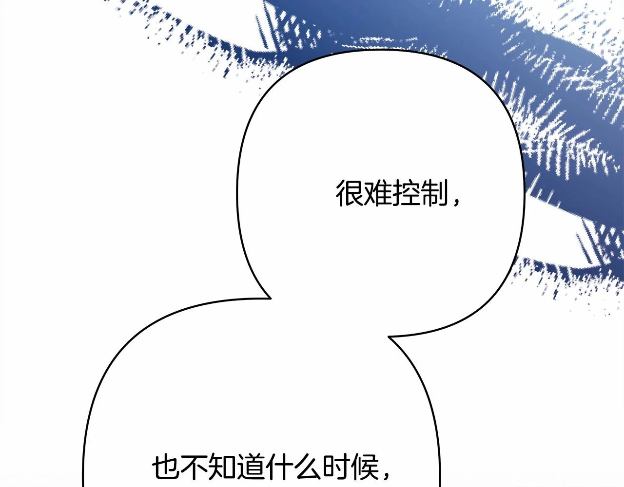 第二季启 大公的守护好硬核！272
