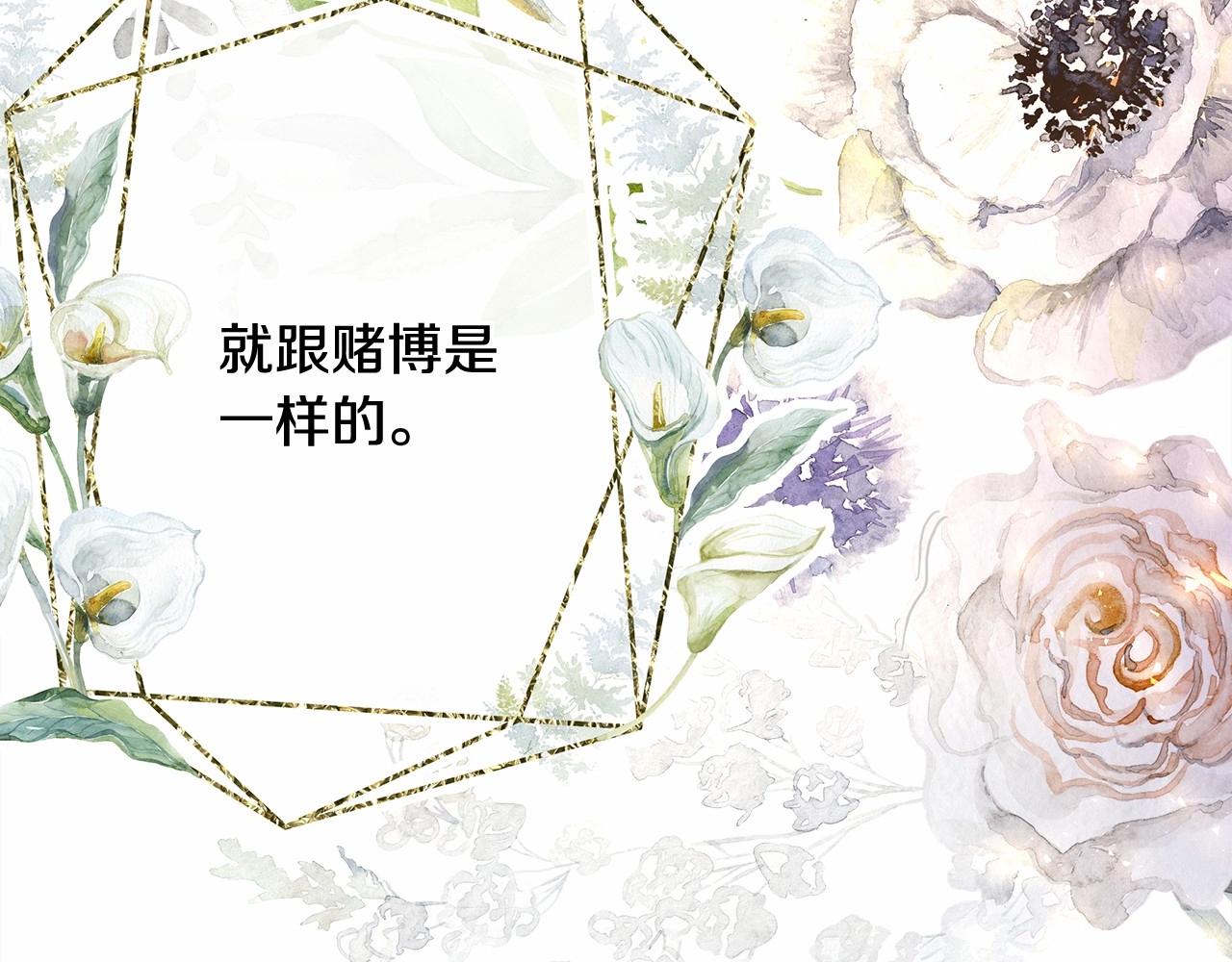 第23话 你穿什么都合适22