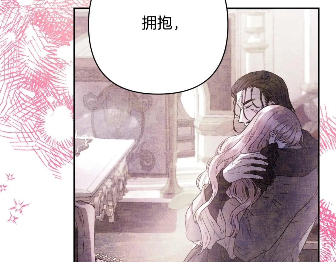 第68话 未曾说出口的依赖118