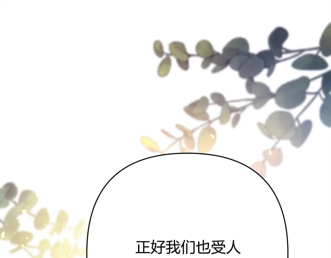 第61话 魔兽突然来袭59