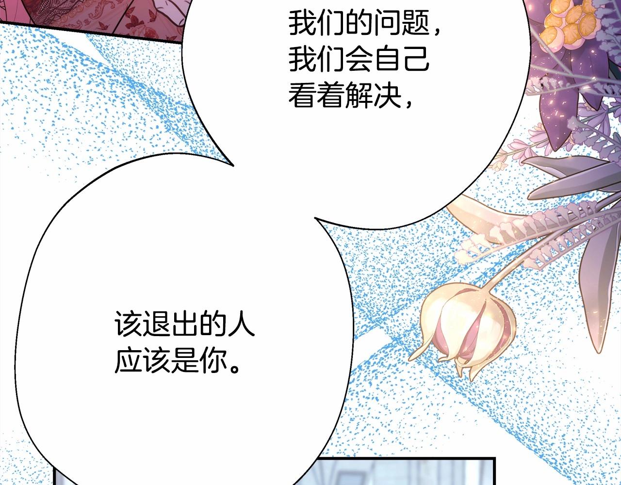 第33话 大公成长了！131