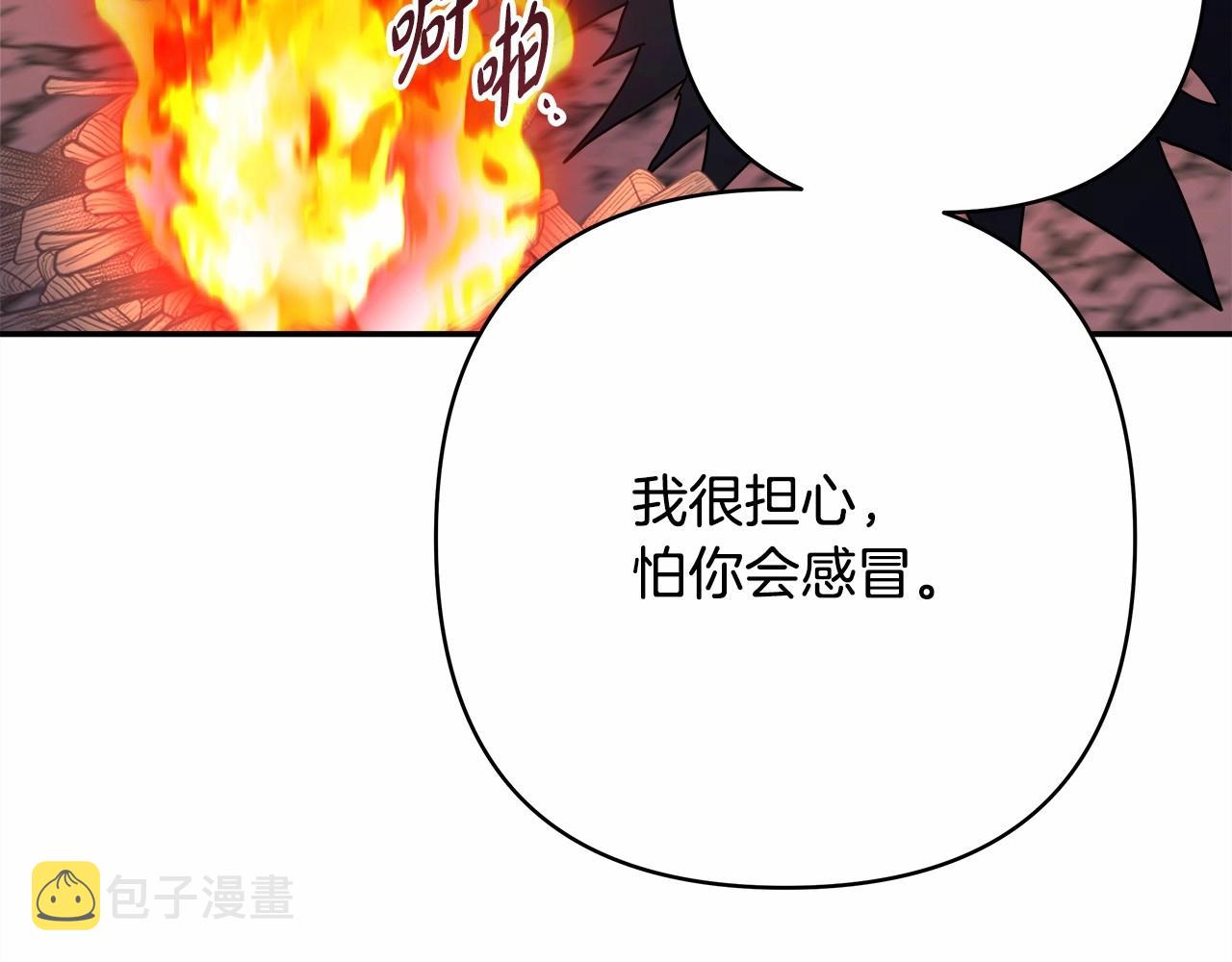 第20话 只想和爱人过上甜蜜生活71