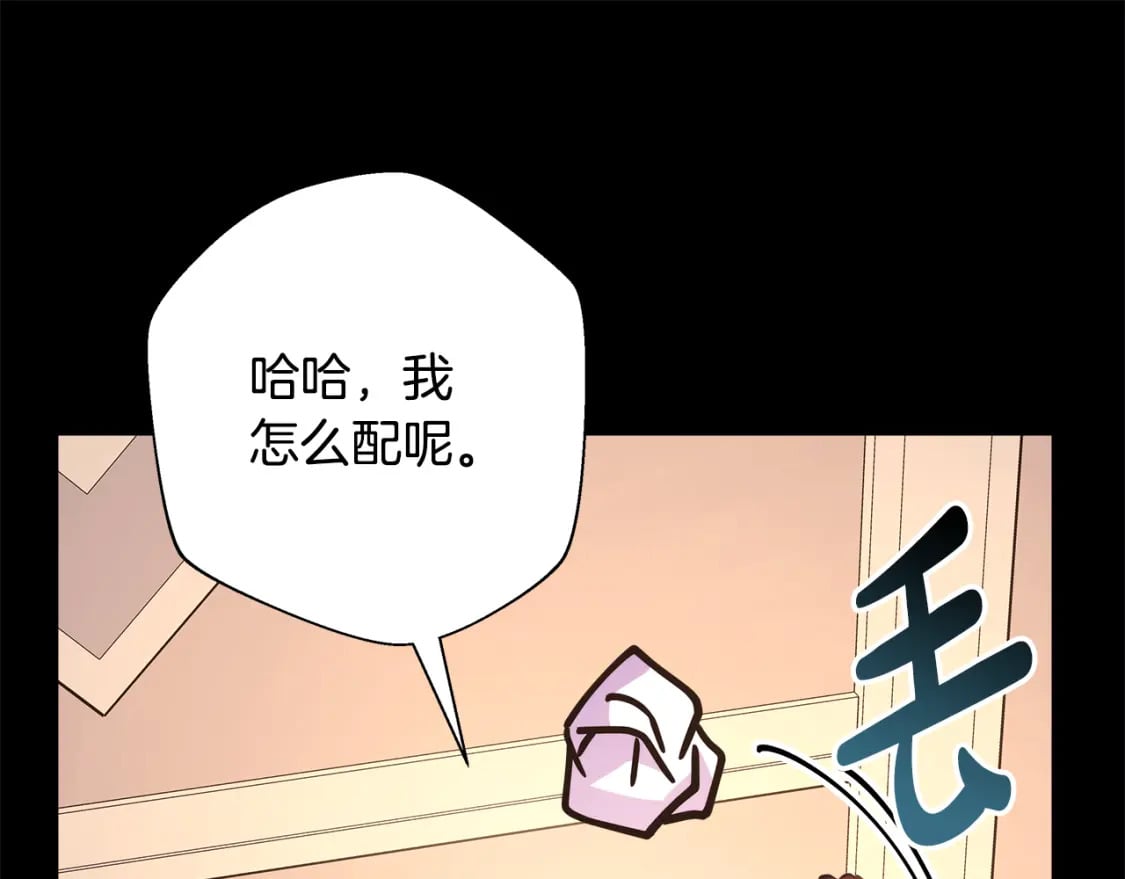 第54话 丢失的那五年211