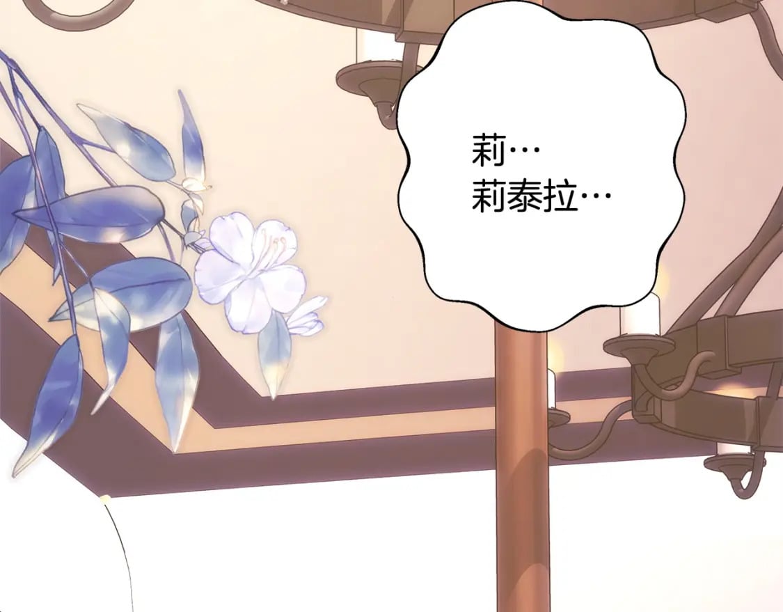 第75话 理发师大公上线197