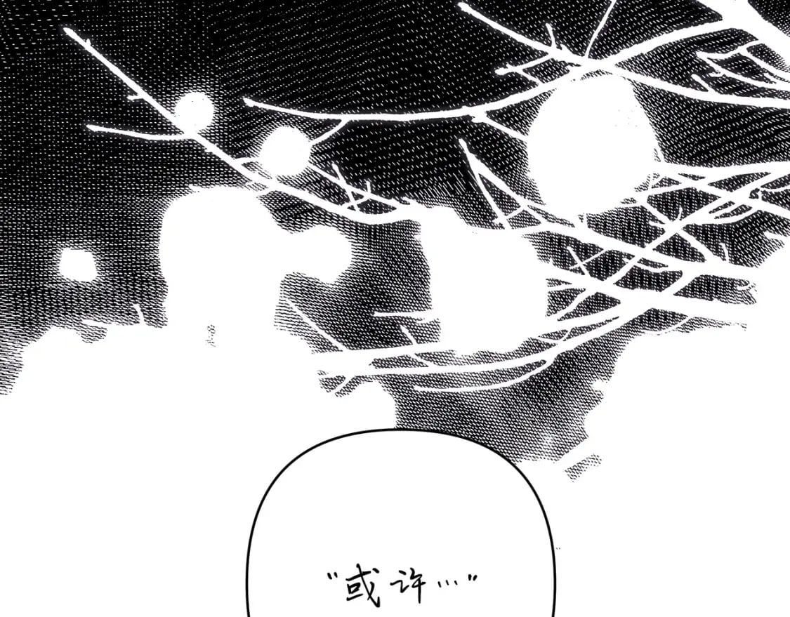 第76话 神秘的日记本229