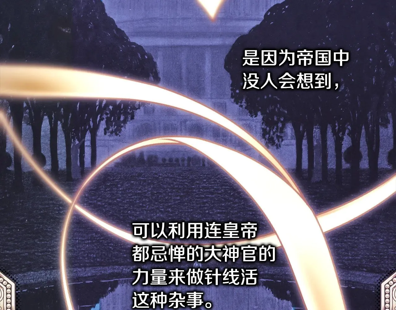 第102话 气死皇帝作战成功19