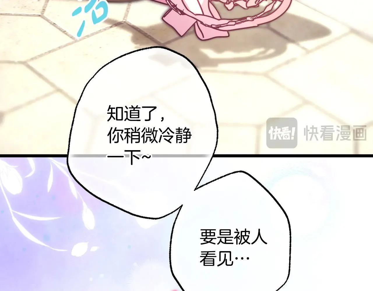第100话 计划落空202