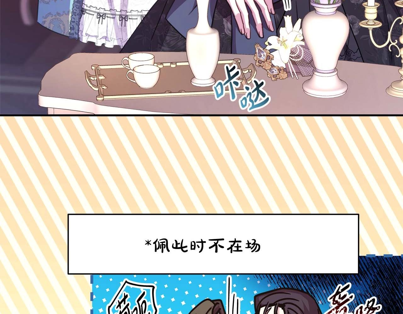 第27话 可爱的丈夫5