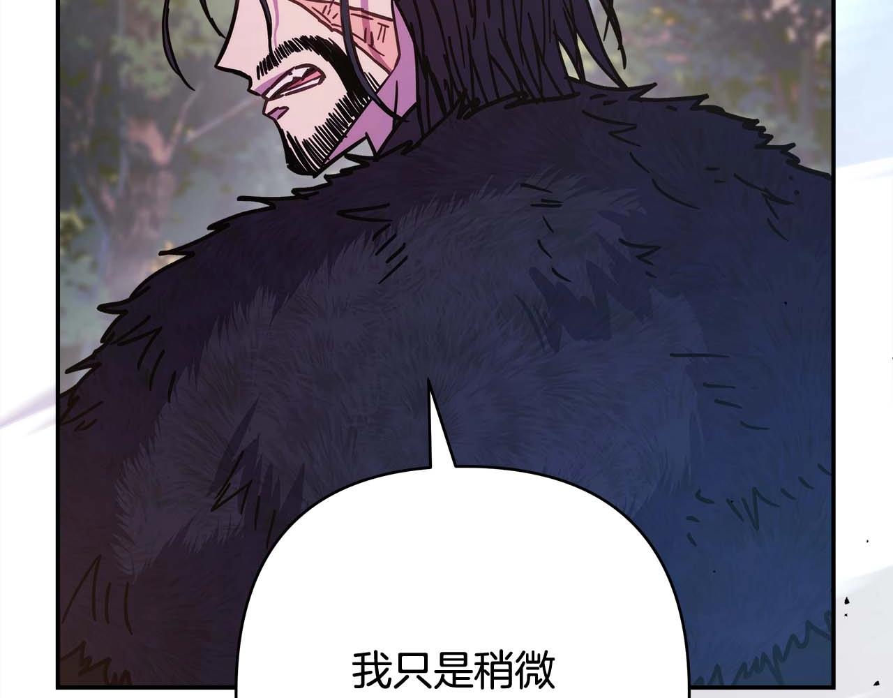 第27话 可爱的丈夫130
